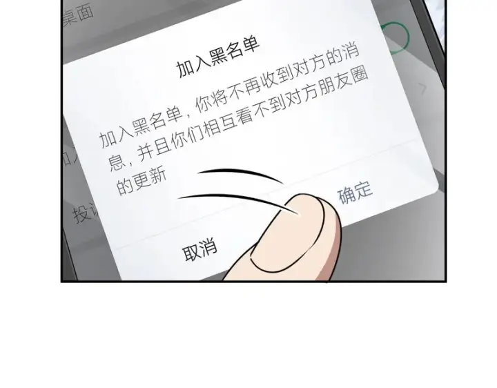《我家老婆来自一千年前》440图96
