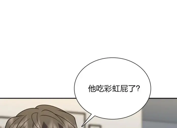 《我家老婆来自一千年前》441图10