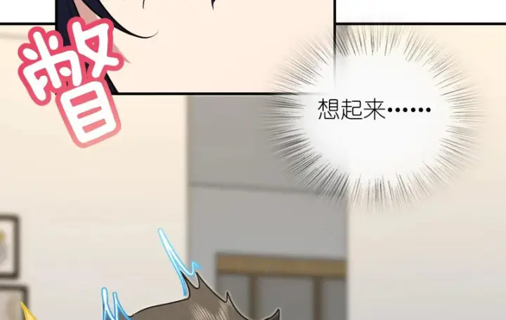《我家老婆来自一千年前》441图114