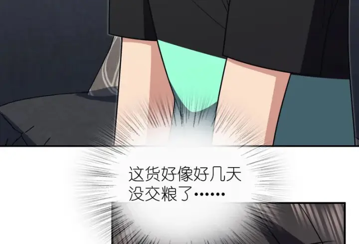 《我家老婆来自一千年前》441图116