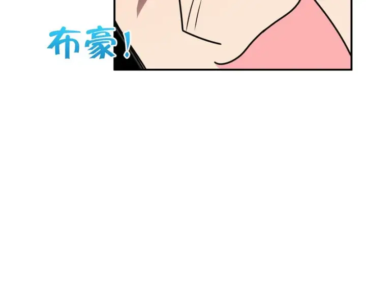 《我家老婆来自一千年前》441图118