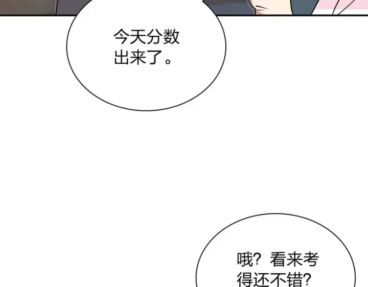 《我家老婆来自一千年前》441图12
