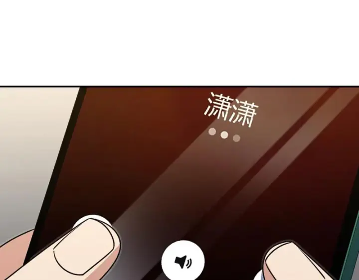 《我家老婆来自一千年前》441图129