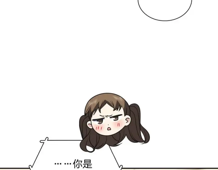 《我家老婆来自一千年前》441图152