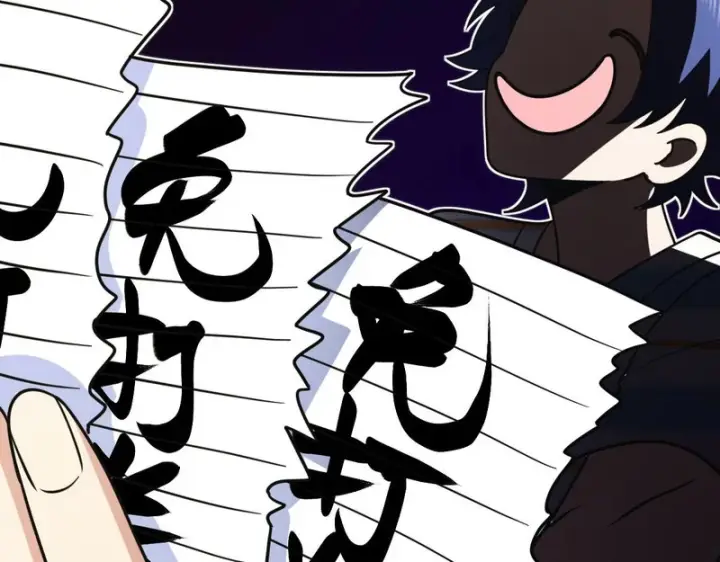 《我家老婆来自一千年前》441图160