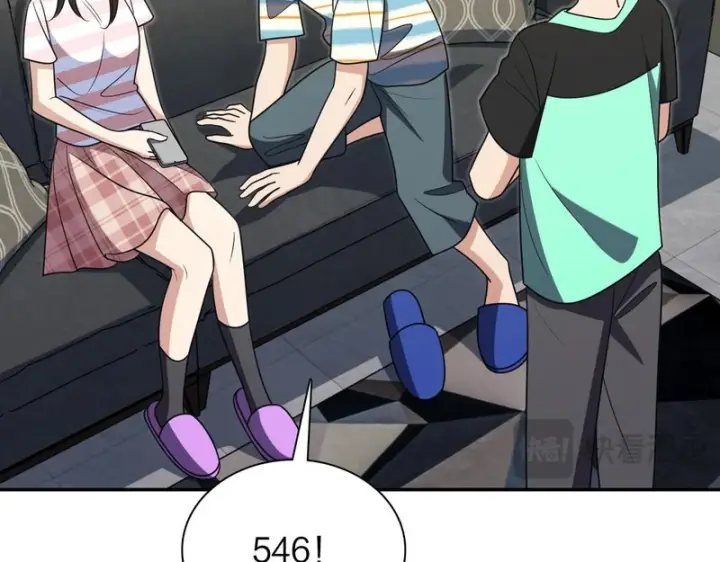 《我家老婆来自一千年前》441图45