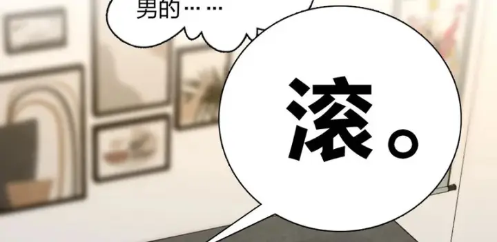 《我家老婆来自一千年前》441图49