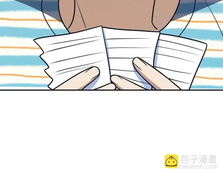《我家老婆来自一千年前》441图71