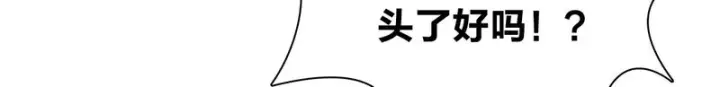 《我家老婆来自一千年前》441图80