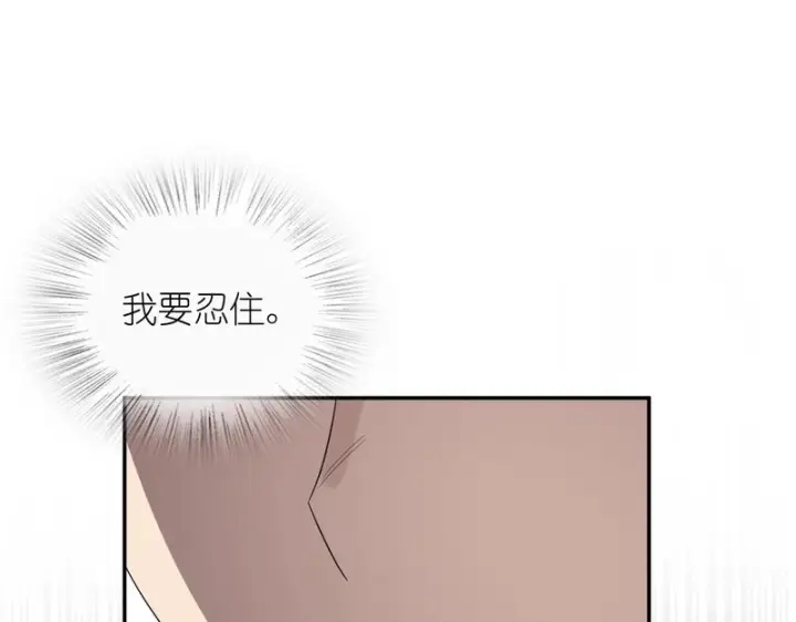 《我家老婆来自一千年前》442图105