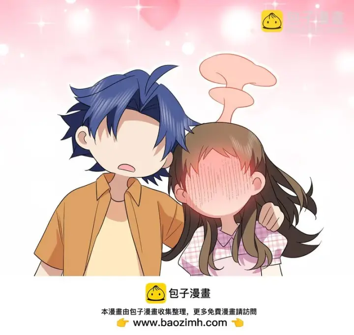 《我家老婆来自一千年前》442图111