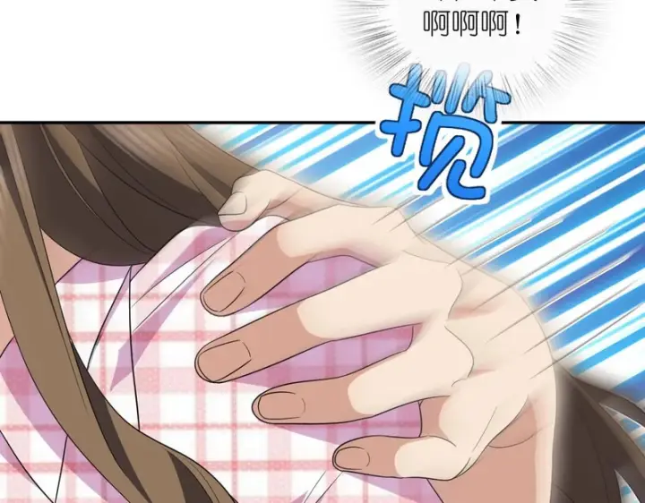 《我家老婆来自一千年前》442图115