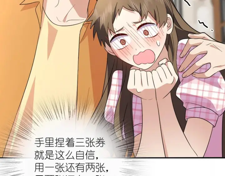 《我家老婆来自一千年前》442图118