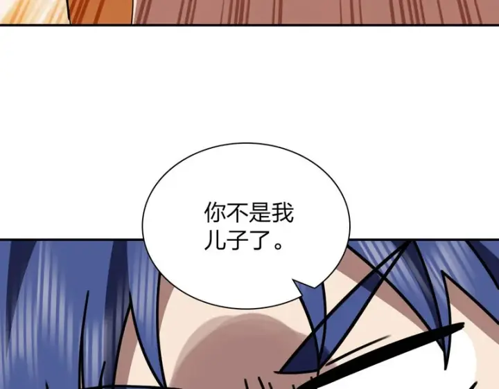 《我家老婆来自一千年前》442图127