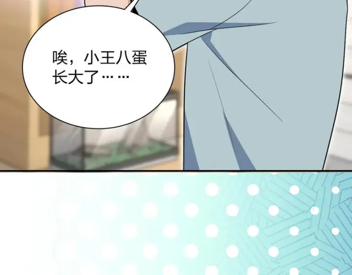 《我家老婆来自一千年前》442图134