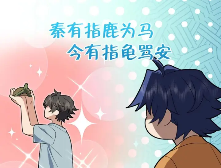 《我家老婆来自一千年前》442图135