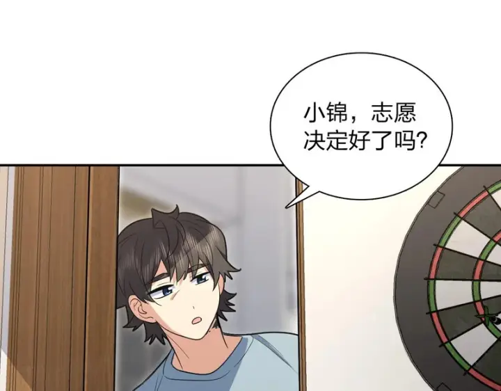 《我家老婆来自一千年前》442图142