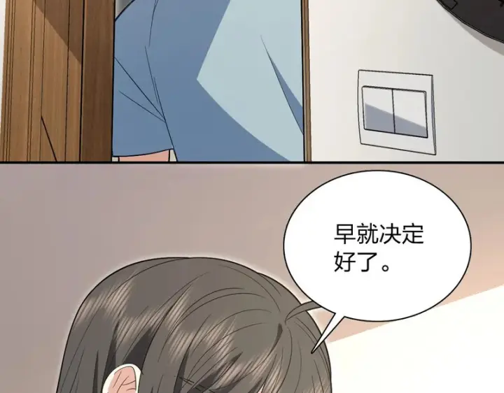 《我家老婆来自一千年前》442图143