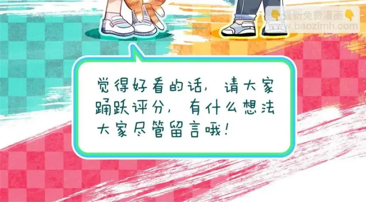 《我家老婆来自一千年前》442图162