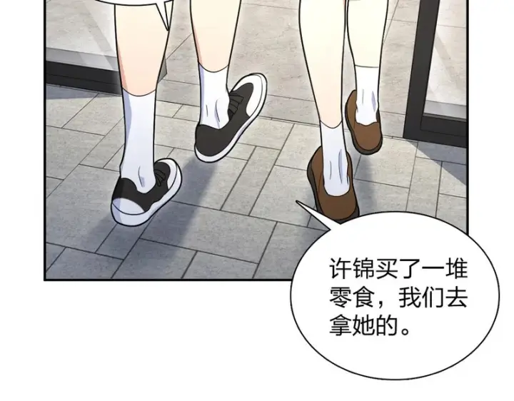 《我家老婆来自一千年前》442图34