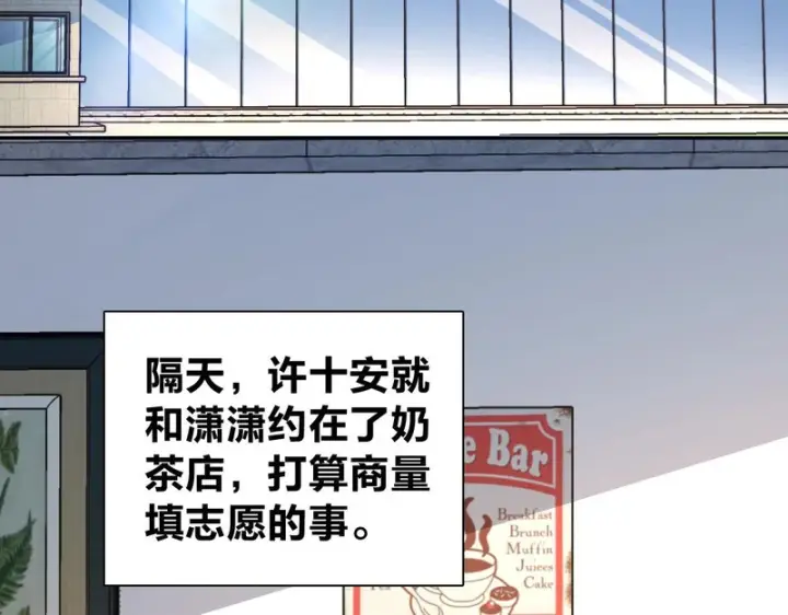 《我家老婆来自一千年前》442图4