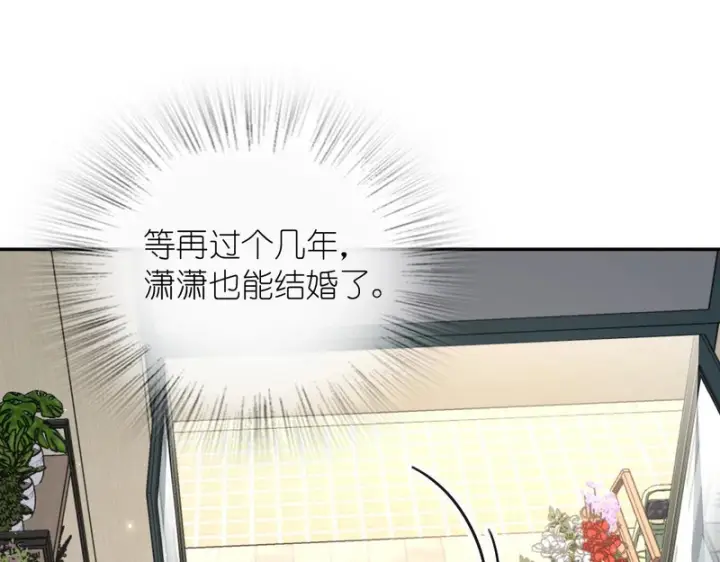 《我家老婆来自一千年前》442图63