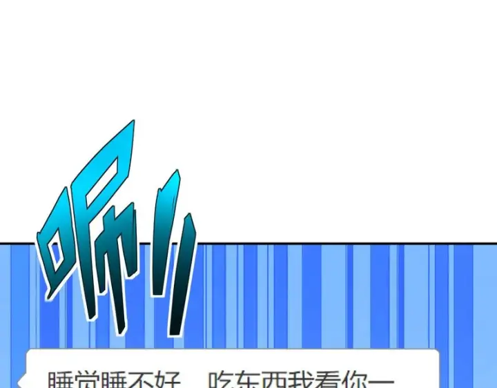 《我家老婆来自一千年前》442图72