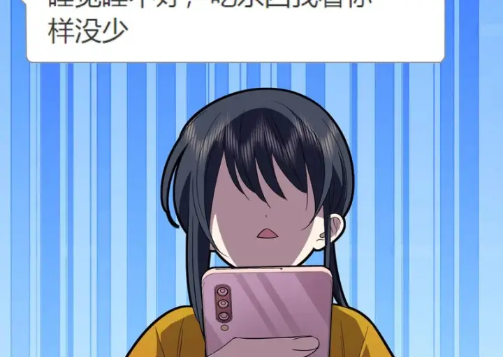 《我家老婆来自一千年前》442图73