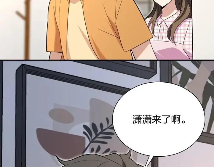 《我家老婆来自一千年前》442图83
