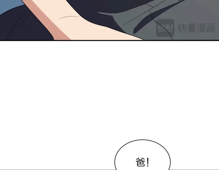 《我家老婆来自一千年前》442图88