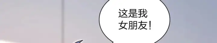 《我家老婆来自一千年前》442图90