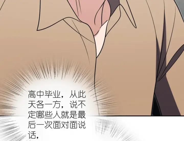 《我家老婆来自一千年前》443图103