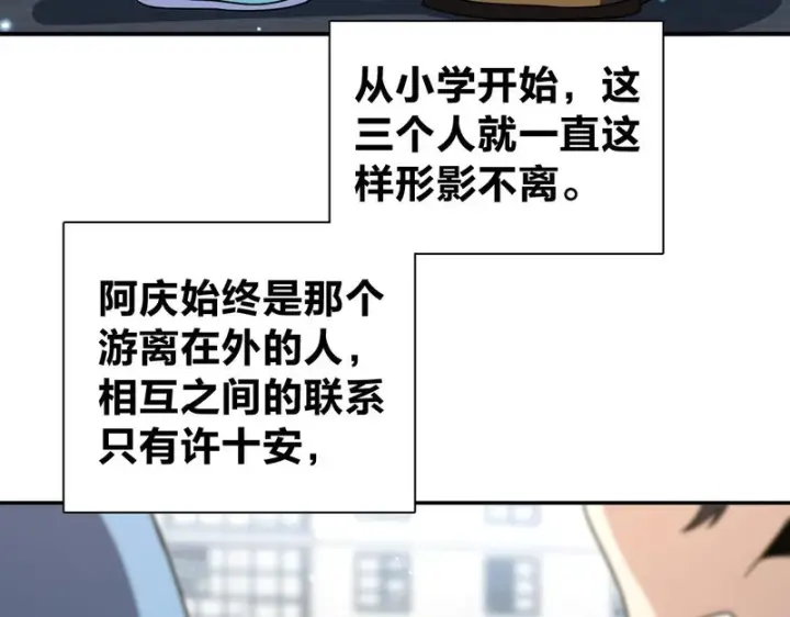 《我家老婆来自一千年前》443图109