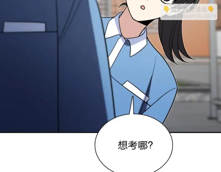 《我家老婆来自一千年前》443图133