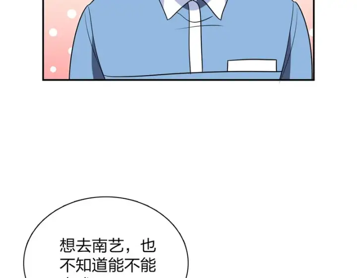 《我家老婆来自一千年前》443图136