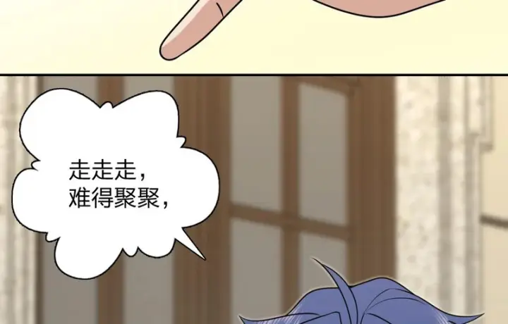 《我家老婆来自一千年前》443图145