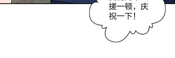 《我家老婆来自一千年前》443图148