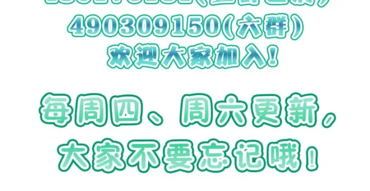 《我家老婆来自一千年前》443图160