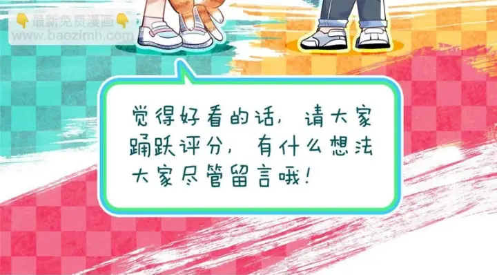 《我家老婆来自一千年前》443图162