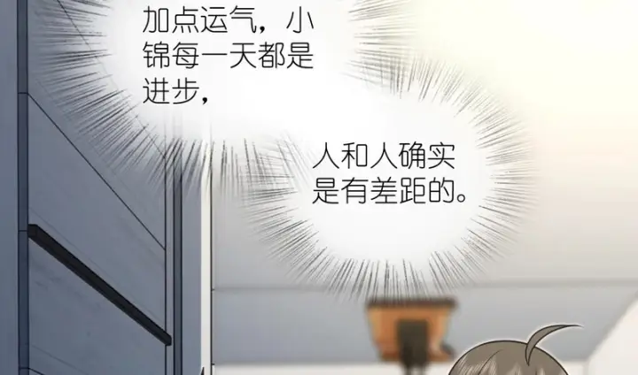 《我家老婆来自一千年前》443图29