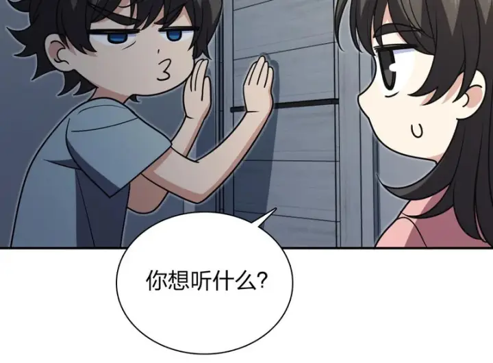 《我家老婆来自一千年前》443图35