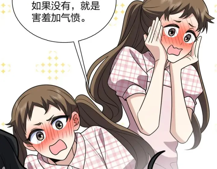 《我家老婆来自一千年前》443图42