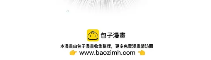 《我家老婆来自一千年前》443图50