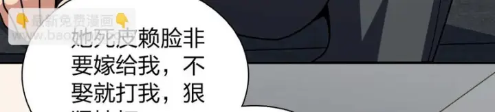 《我家老婆来自一千年前》443图64
