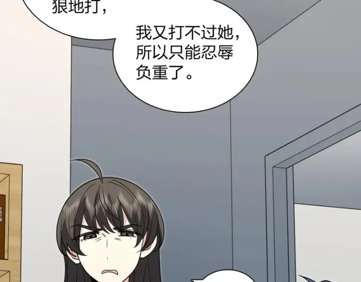《我家老婆来自一千年前》443图65