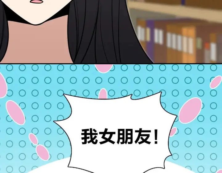 《我家老婆来自一千年前》443图74