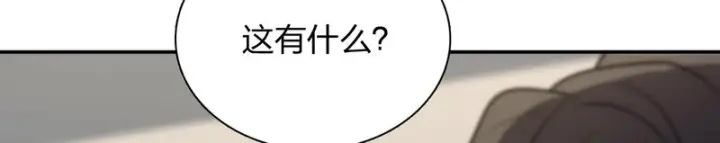 《我家老婆来自一千年前》443图8