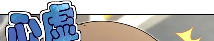 《我家老婆来自一千年前》444图101