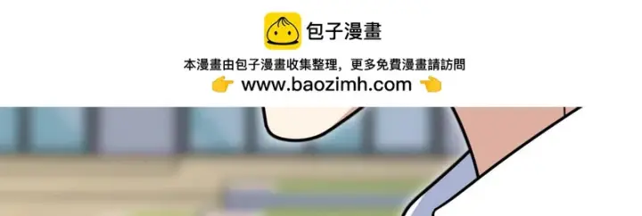 《我家老婆来自一千年前》444图11