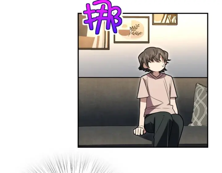 《我家老婆来自一千年前》444图119